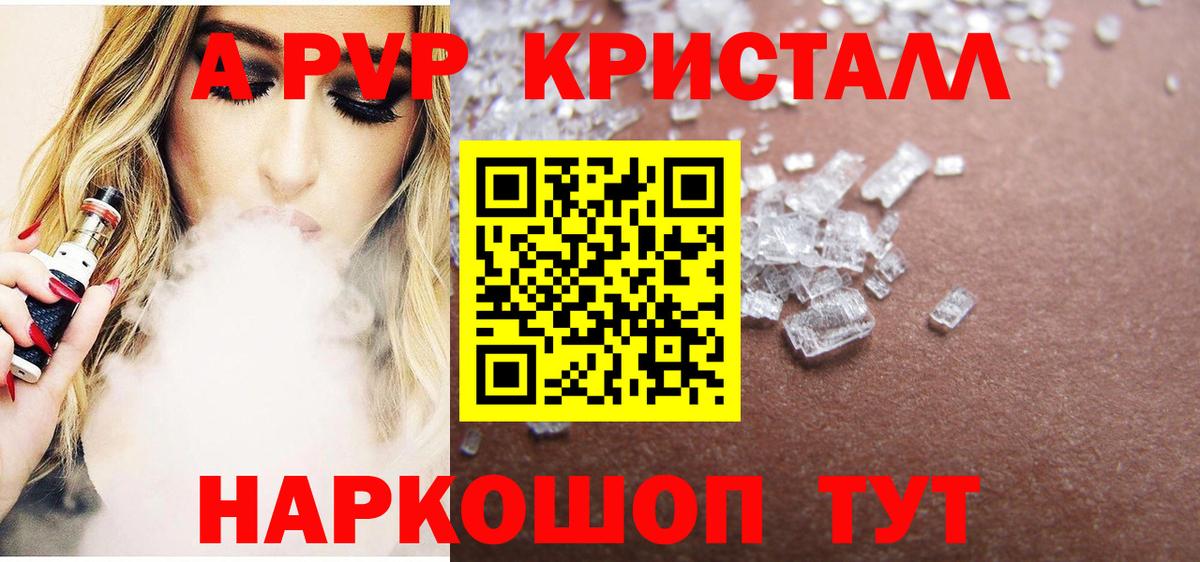 МЕТАДОН Гусев
