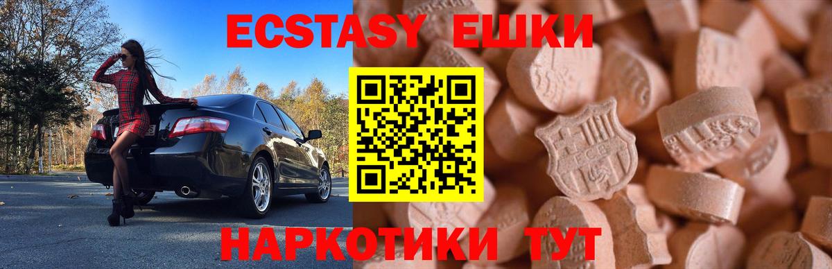 Гашиш  МДМА  МАРИХУАНА  Гусев  Меф кристаллы  Вход с VPN  COCAIN 