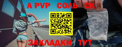 эйфоретик Заводоуковск