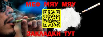 эйфоретик Заводоуковск