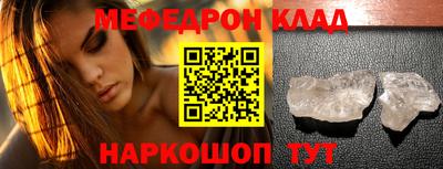 бутик Жуковский