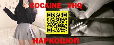 эйфоретик Заводоуковск