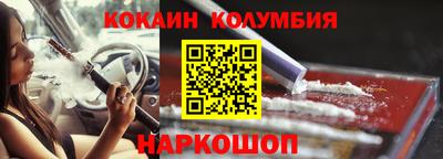 бутик Жуковский
