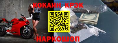 эйфоретик Заводоуковск