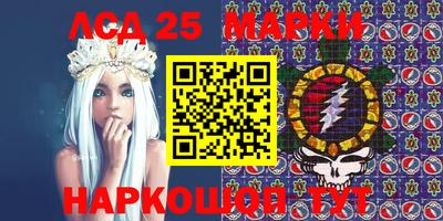бутик Жуковский