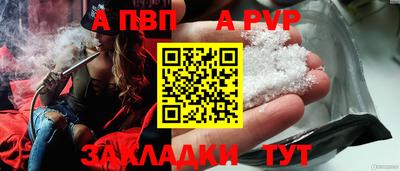 эйфоретик Заводоуковск