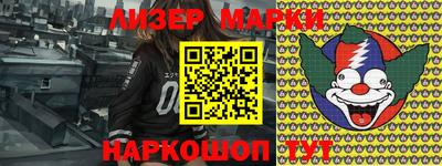 бутик Жуковский