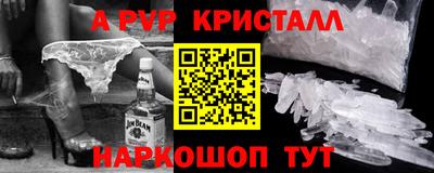 эйфоретик Заводоуковск