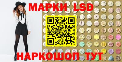 бутик Жуковский