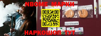 эйфоретик Заводоуковск