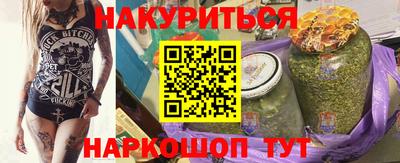 эйфоретик Заводоуковск