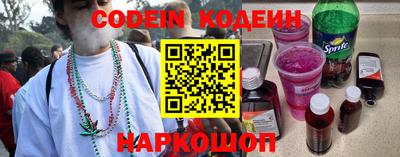 бутик Жуковский