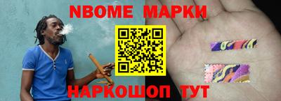 эйфоретик Заводоуковск