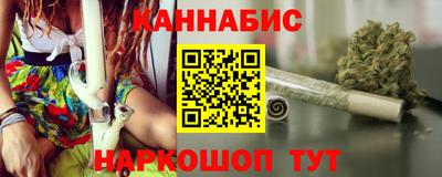 бутик Жуковский