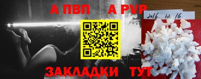 эйфоретик Заводоуковск
