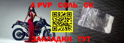 эйфоретик Заводоуковск