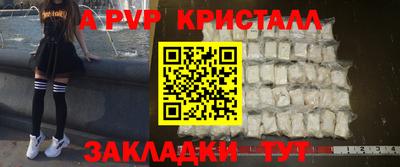 МДПВ Заволжье