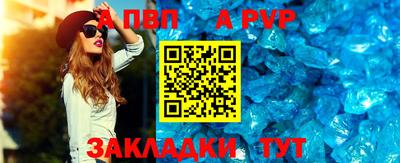 бутик Жуковский