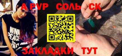 бутик Жуковский