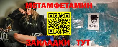 эйфоретик Заводоуковск