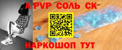 бутик Жуковский