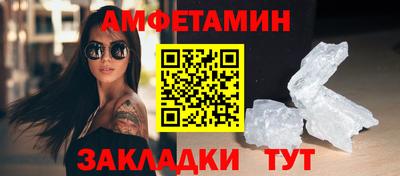 бутик Жуковский