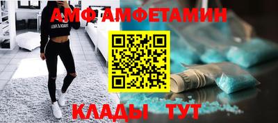 бутик Жуковский