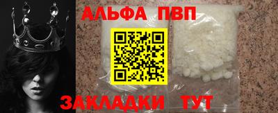 эйфоретик Заводоуковск