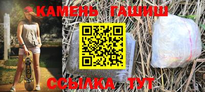 бутик Жуковский