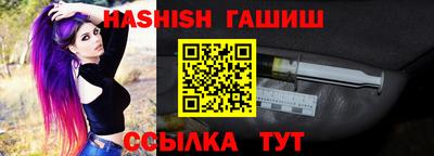 бутик Жуковский