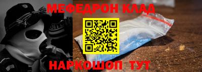 бутик Жуковский