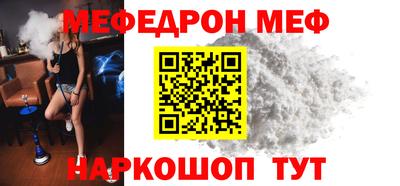 бутик Жуковский