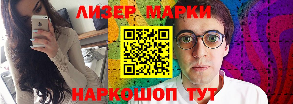 Гусев  Лсд 25 экстази кислота  ЛСД экстази ecstasy  Вход с VPN 