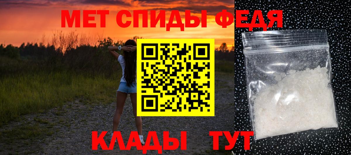 Гусев  Метамфетамин витя  Вход с VPN  Метамфетамин витя 
