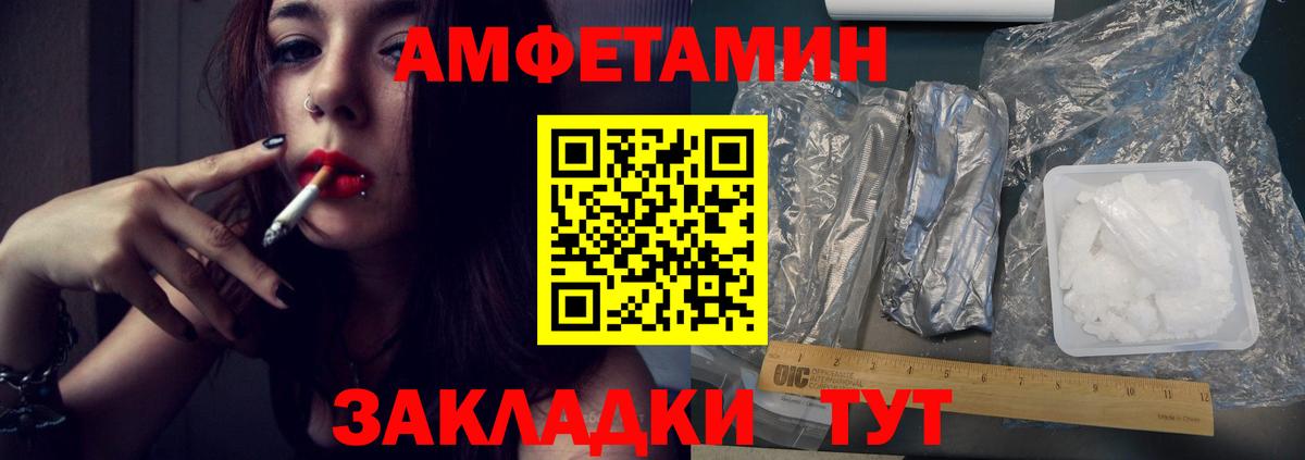 Метамфетамин винт Гусев