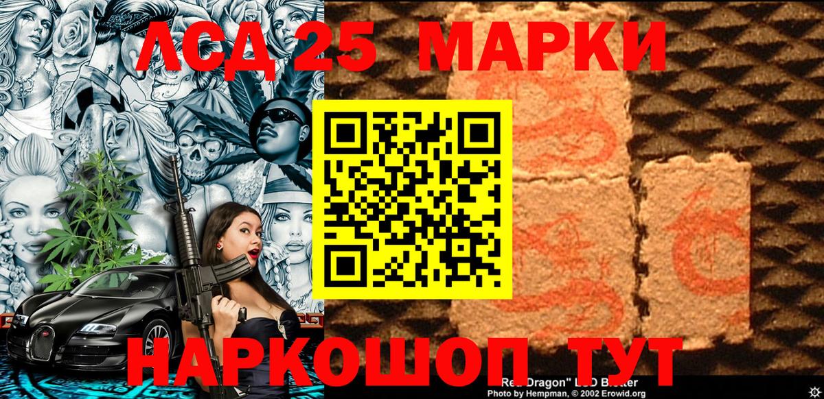 Марки NBOMe  Вход с VPN  Гусев  Марки NBOMe 1,5мг 