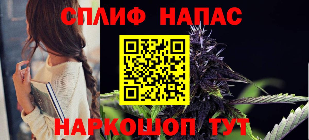 МАРИХУАНА план  Канабис планчик  Вход с VPN  Марихуана гибрид  Гусев 